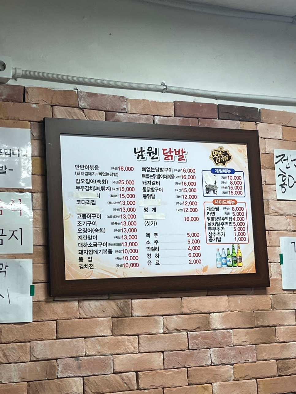 갈비가맛있다별관 이미지