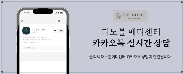 더노블 이미지