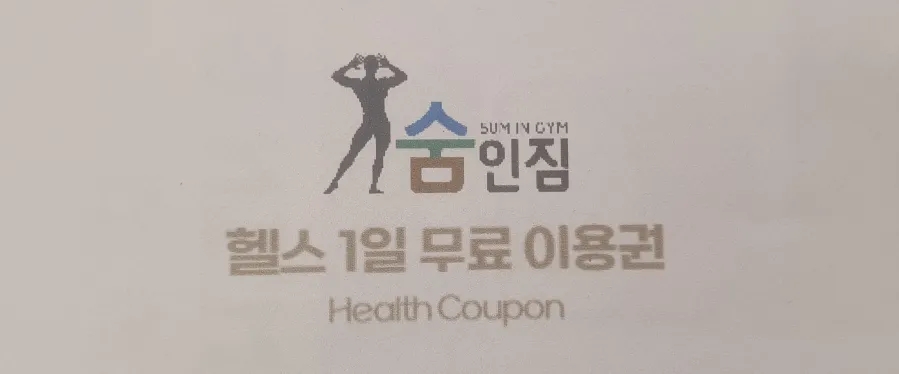 피티센터 이미지
