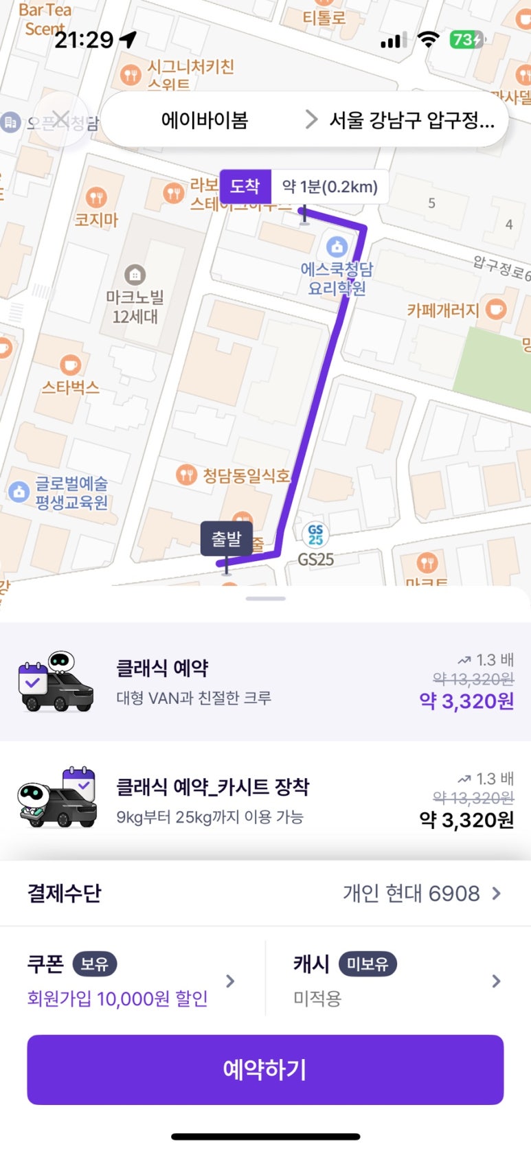 오빠짐스튜디오 이미지
