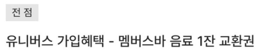 신세계문화비 이미지