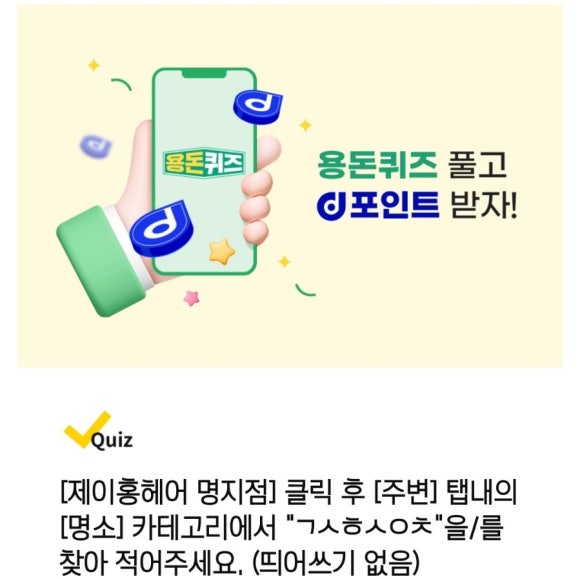 톤즈의원 이미지
