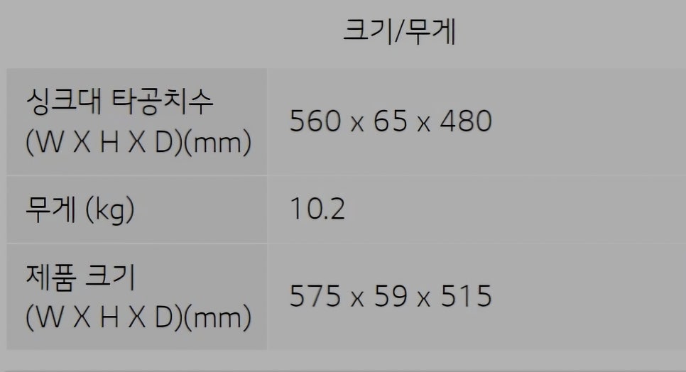 미라클리너 이미지