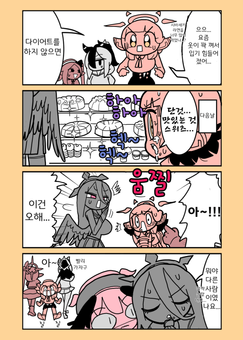 아루 이미지