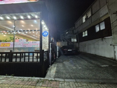 벚꽃길삼겹살 이미지