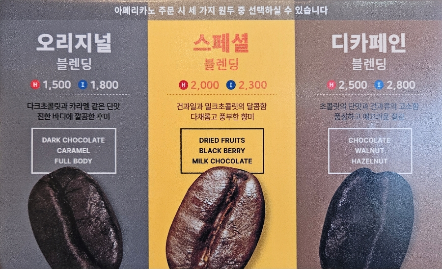 트리플에이커피익산 이미지
