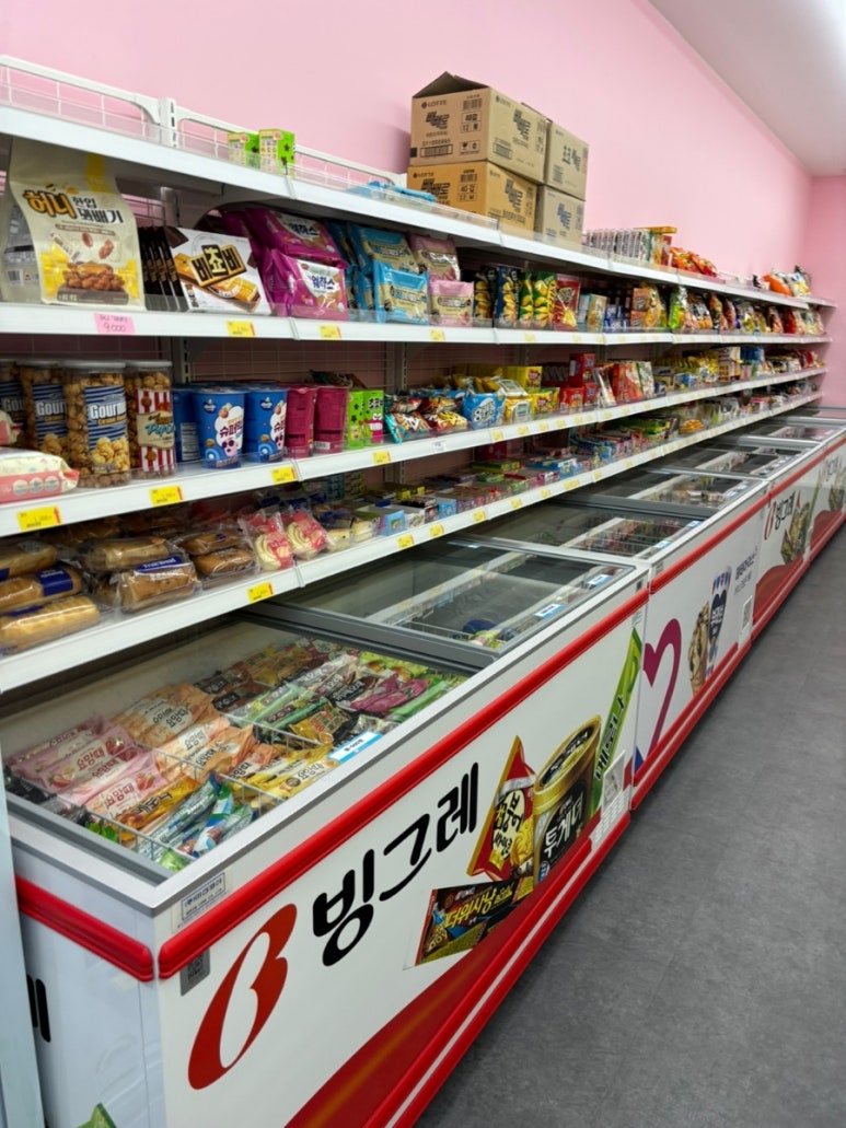 24시아이스크림할인점 이미지