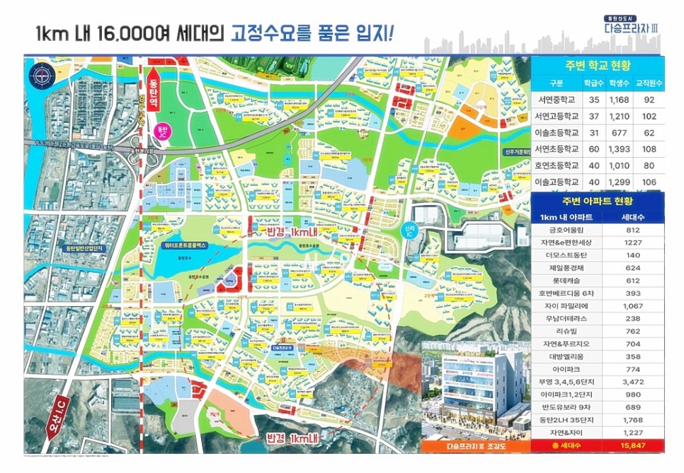 대윤건설(주) 이미지