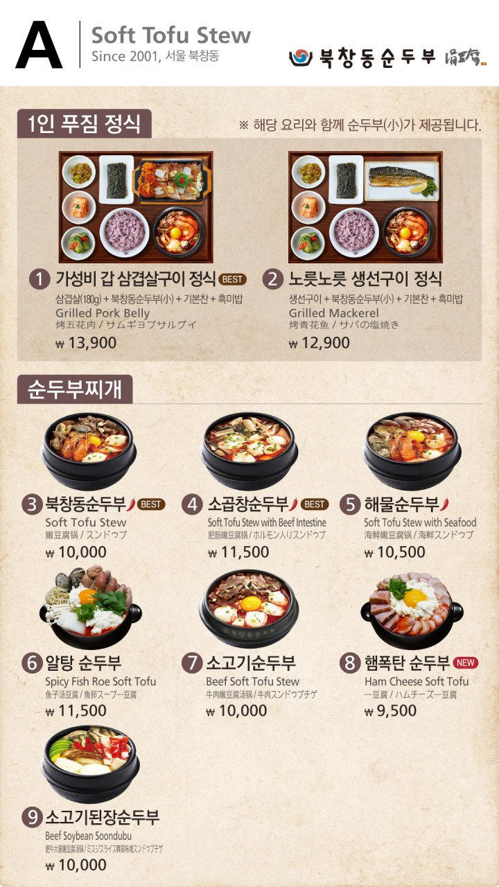 미담한식 이미지