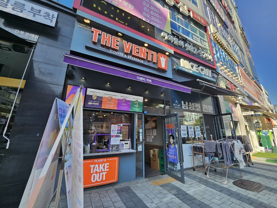 더벤티김포구래점 이미지