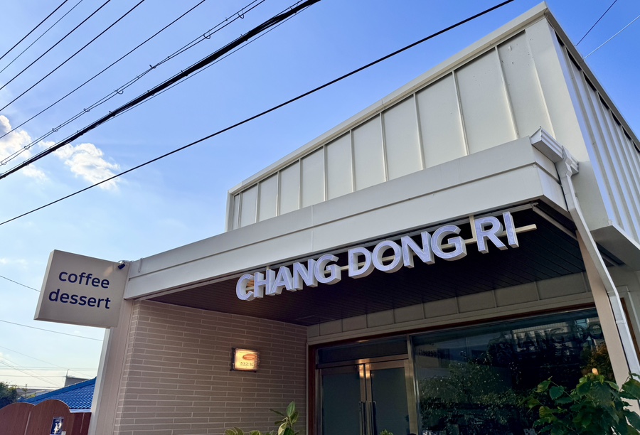 창동리커피바 이미지