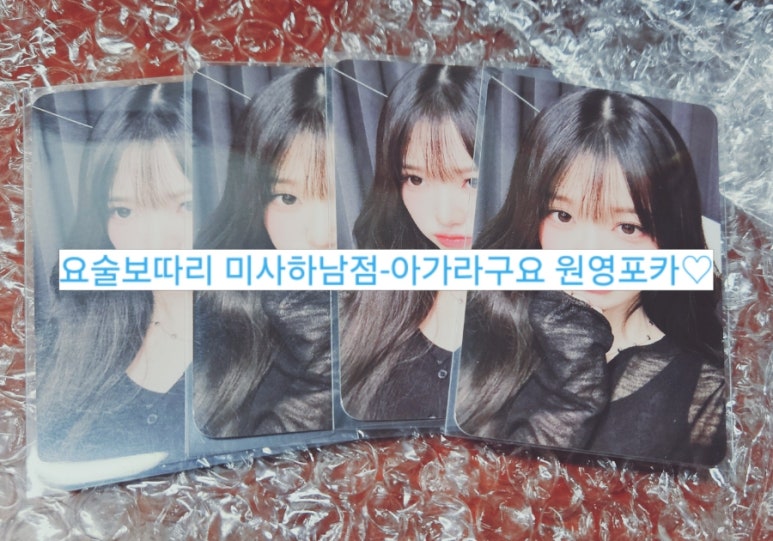 요술보따리 이미지