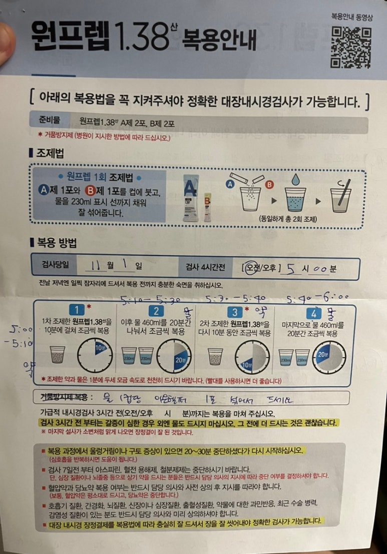 가스콜 이미지