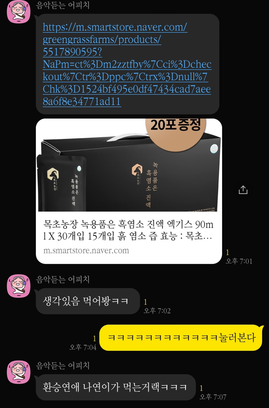 쏘네일(SO.NAIL) 이미지