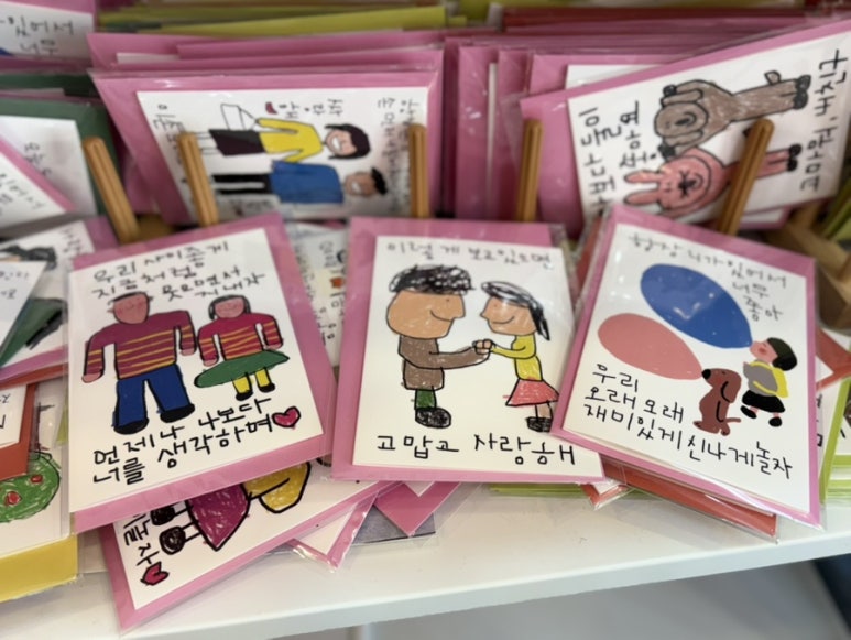 달달띵스동탄 이미지
