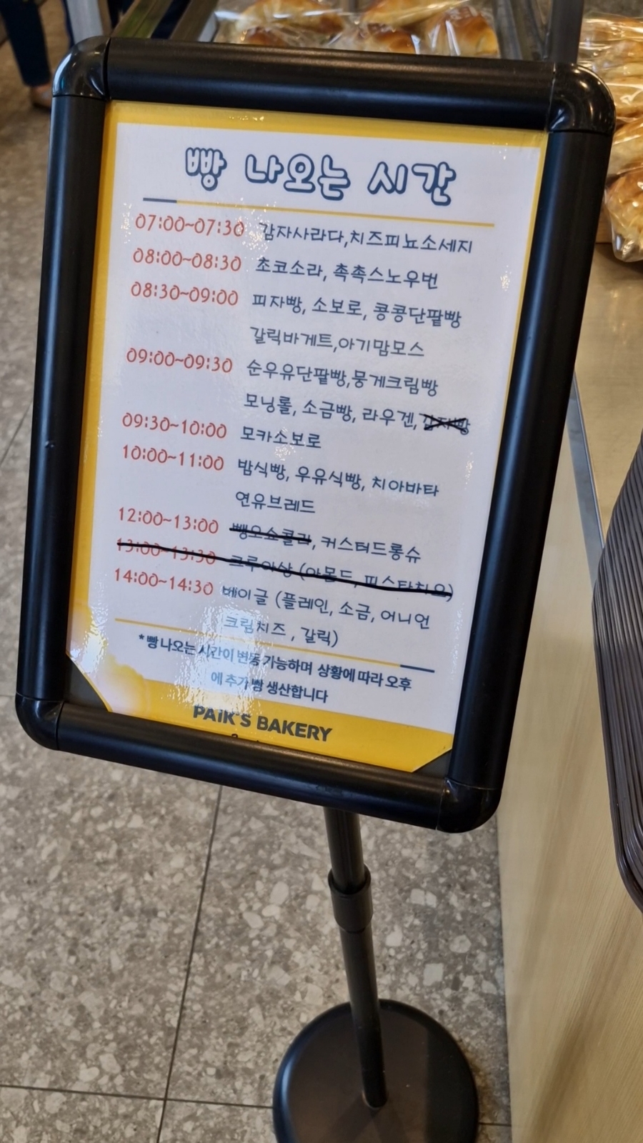 빽다방화성남양 이미지