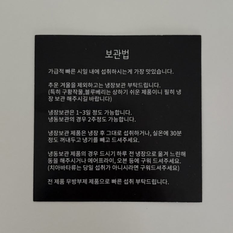 오후의빵집 이미지