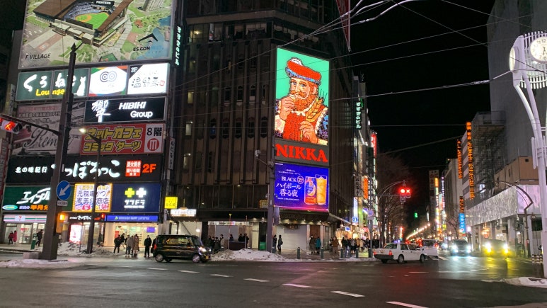 제일전광판네온 이미지