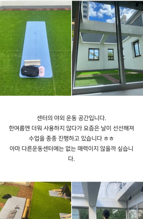 환승바디 이미지