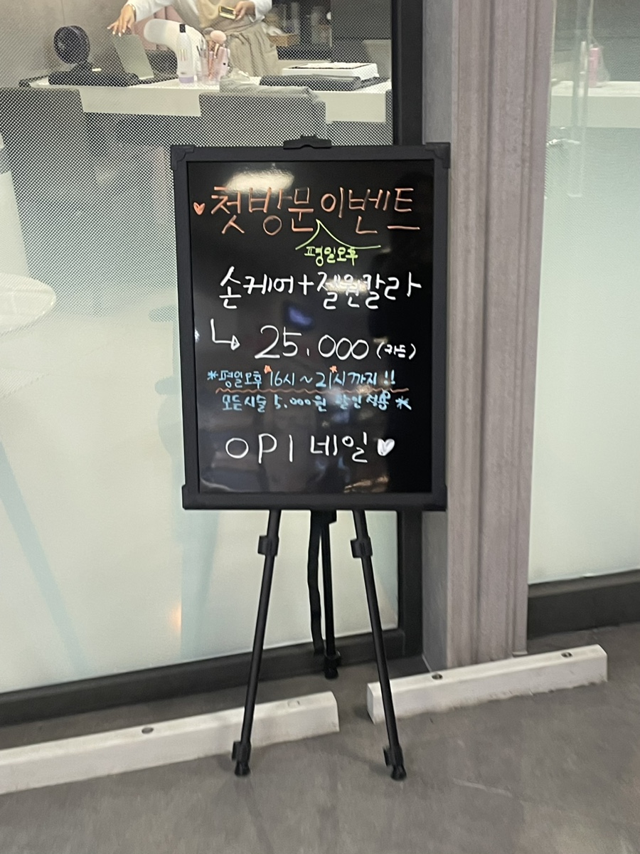 홈플러스(주)간석점 이미지