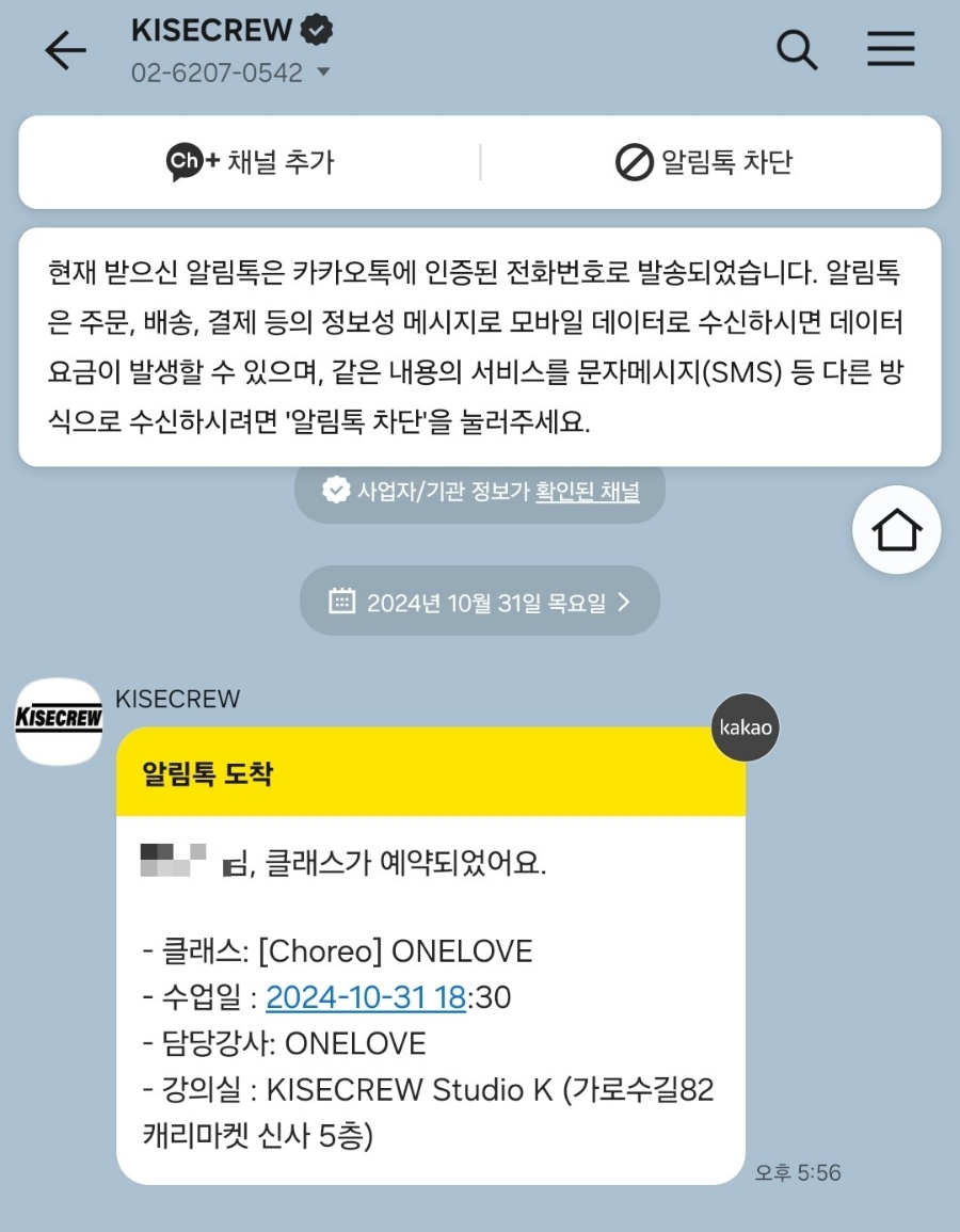세븐힐즈댄스스튜디오 이미지