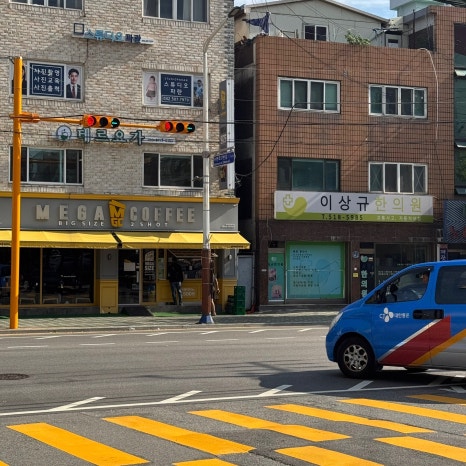 한샘다방 이미지