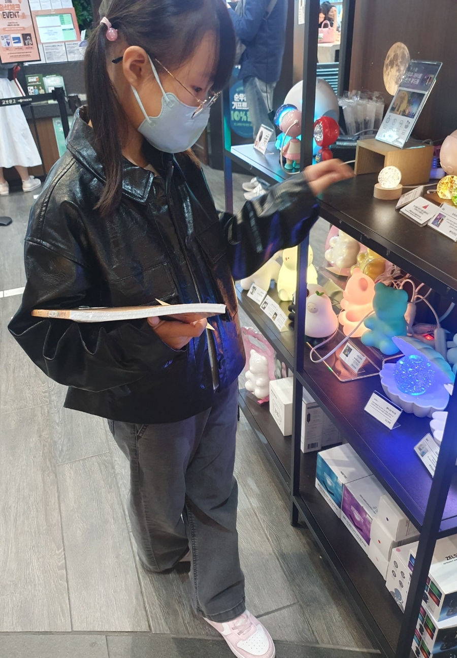 꿈나무문구 이미지