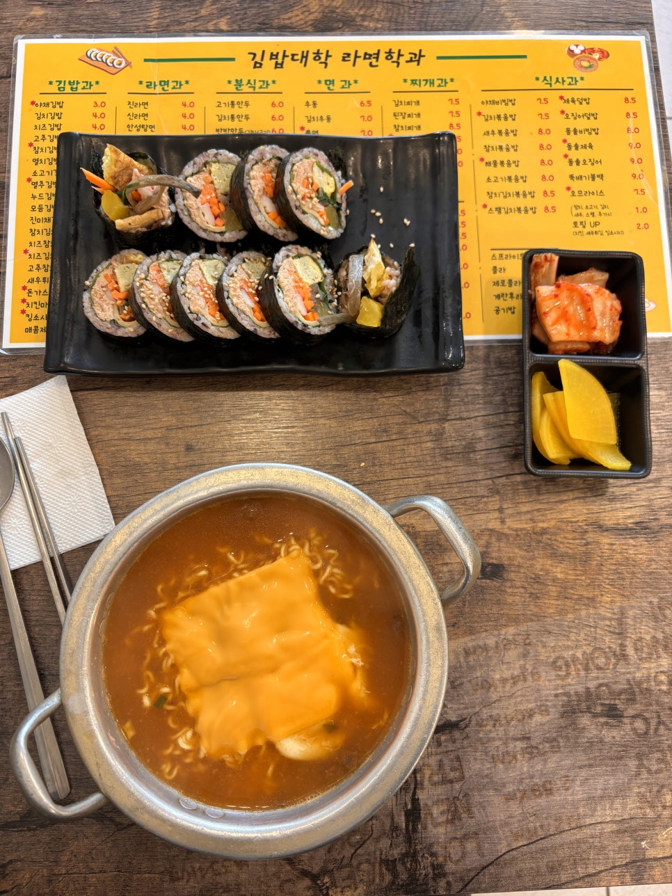 미림김밥분식 이미지