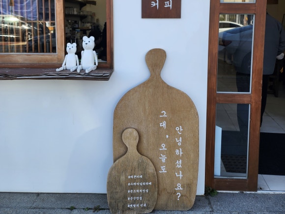 동네커피군산 이미지