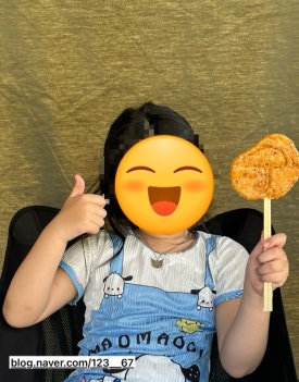 우니메이카 밀양점 이미지