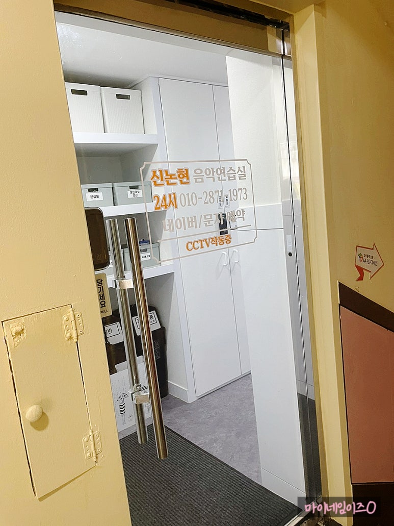 한국피아노복원공방 이미지