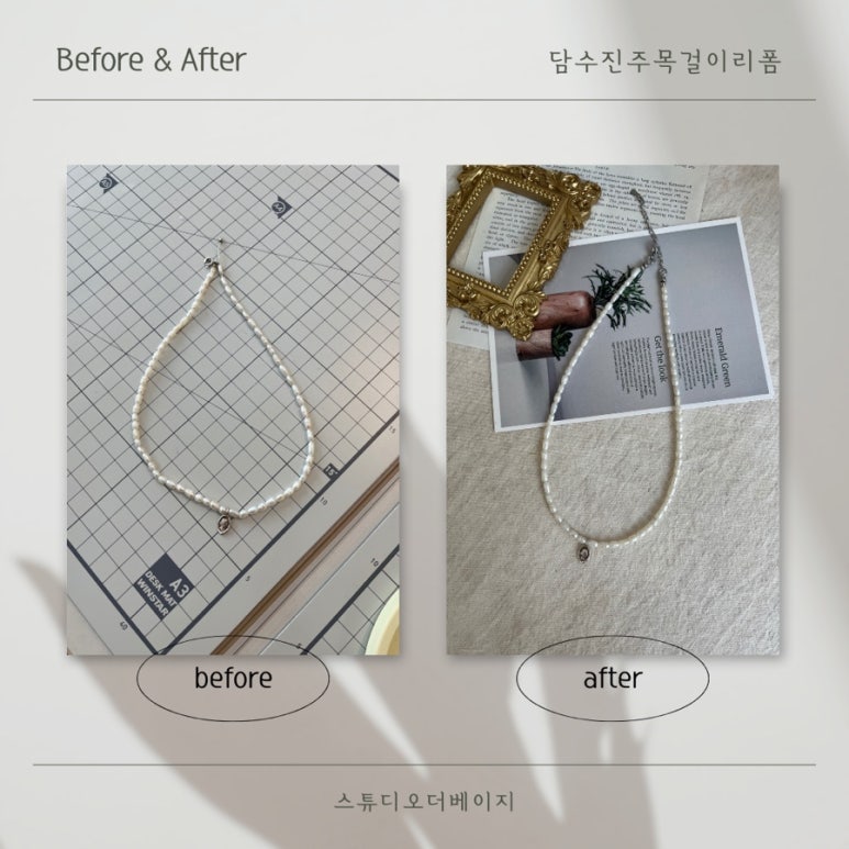 스튜디오더베이지 이미지