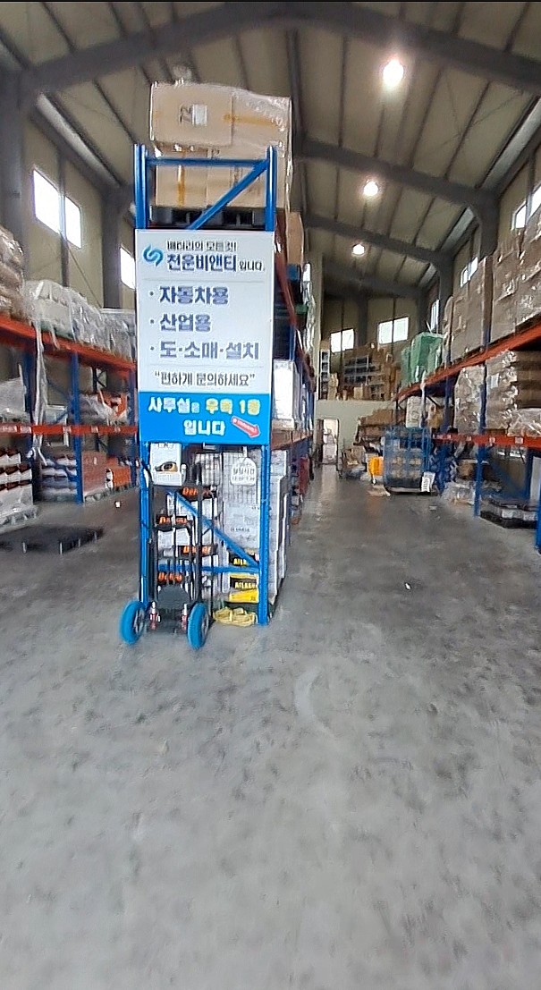 천운비앤티 이미지