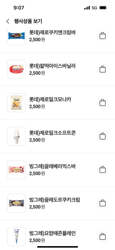앤오앤앤 이미지
