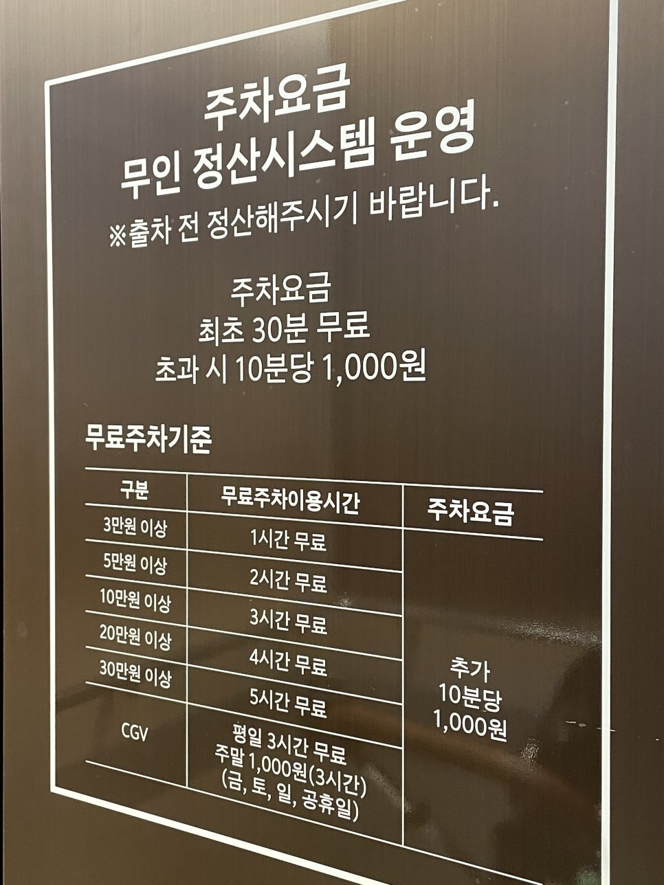 나이키골프신세계 이미지