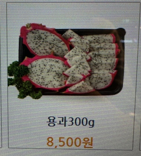 메가후르츠 금호사거리점 이미지
