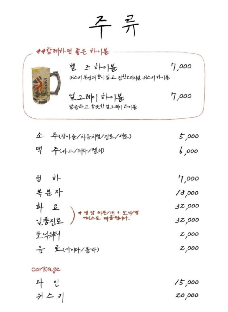 세광양대창분당 이미지