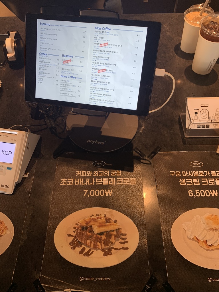 히든 로스터리&커피바 이미지