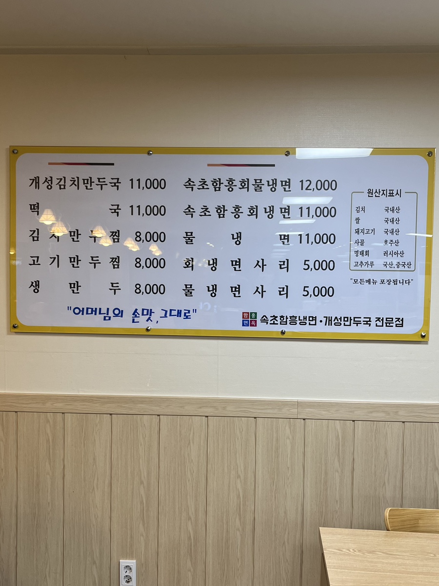 미미만두 이미지