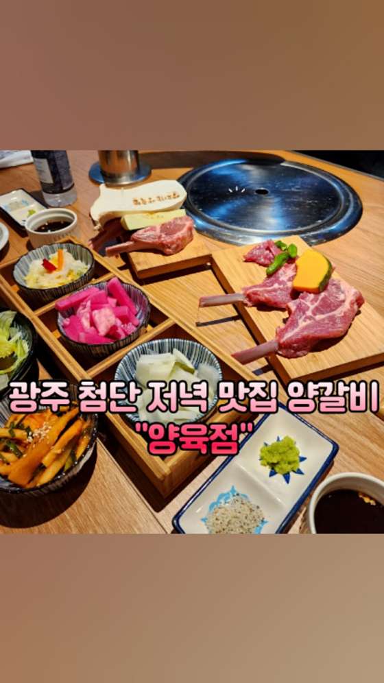 양육점 이미지