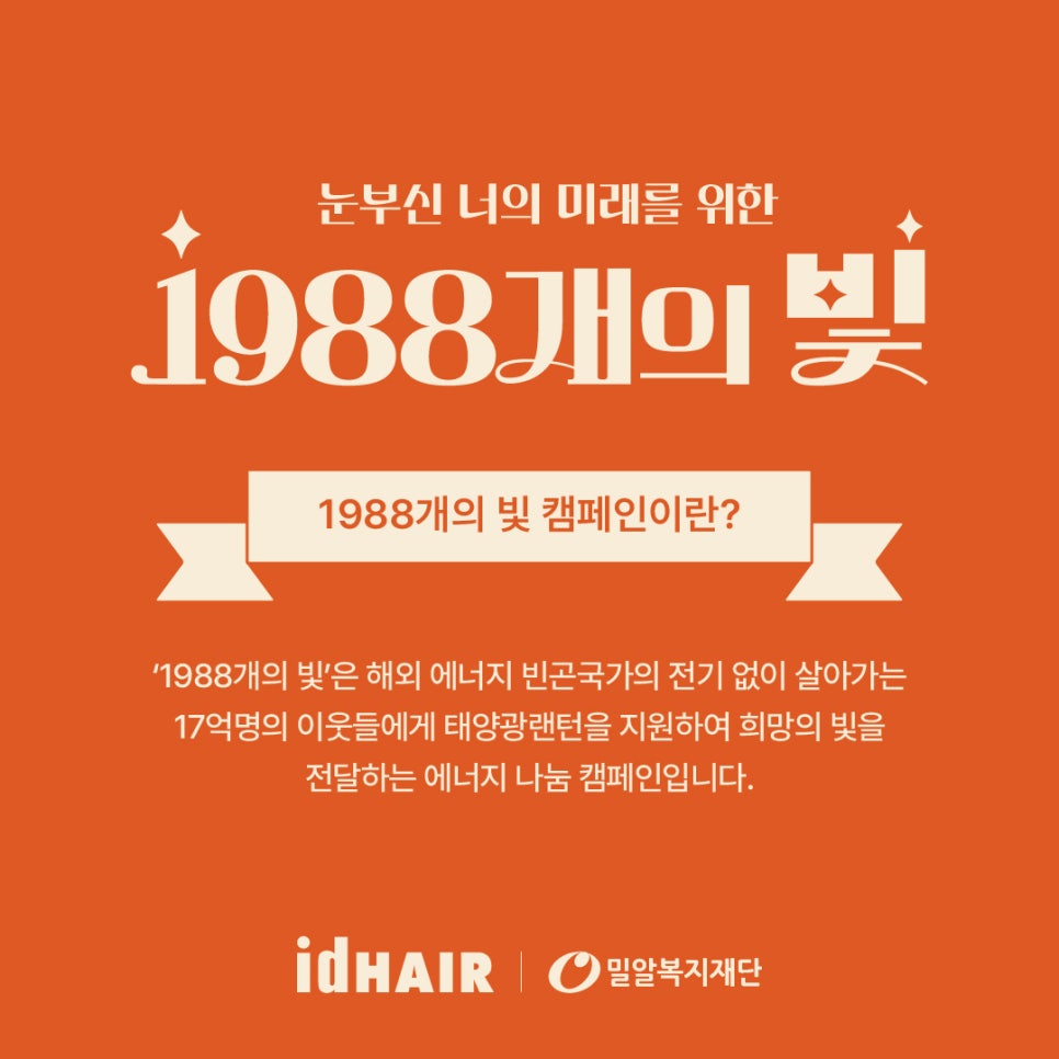 11월헤어 이미지