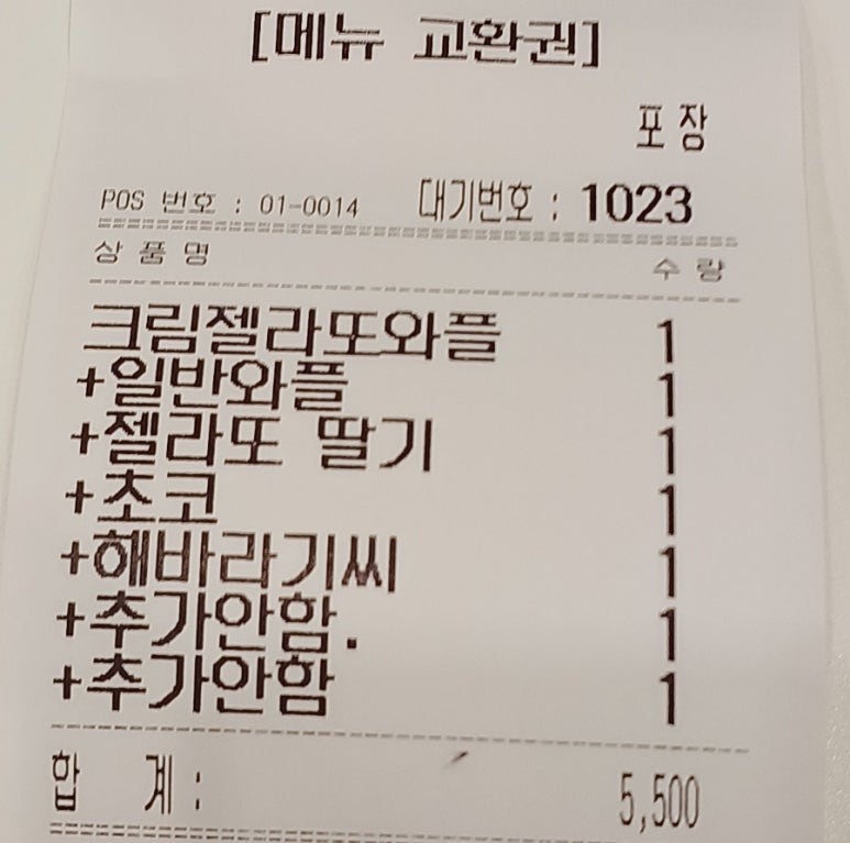 와플대학서산 이미지