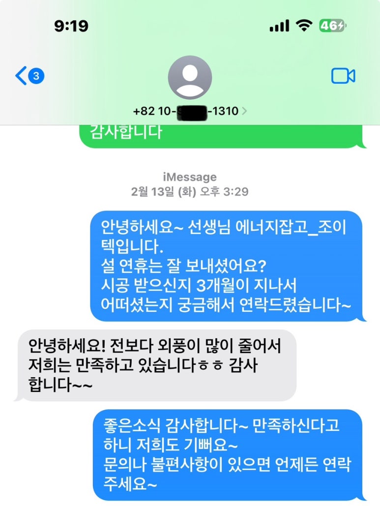 조이텍 이미지