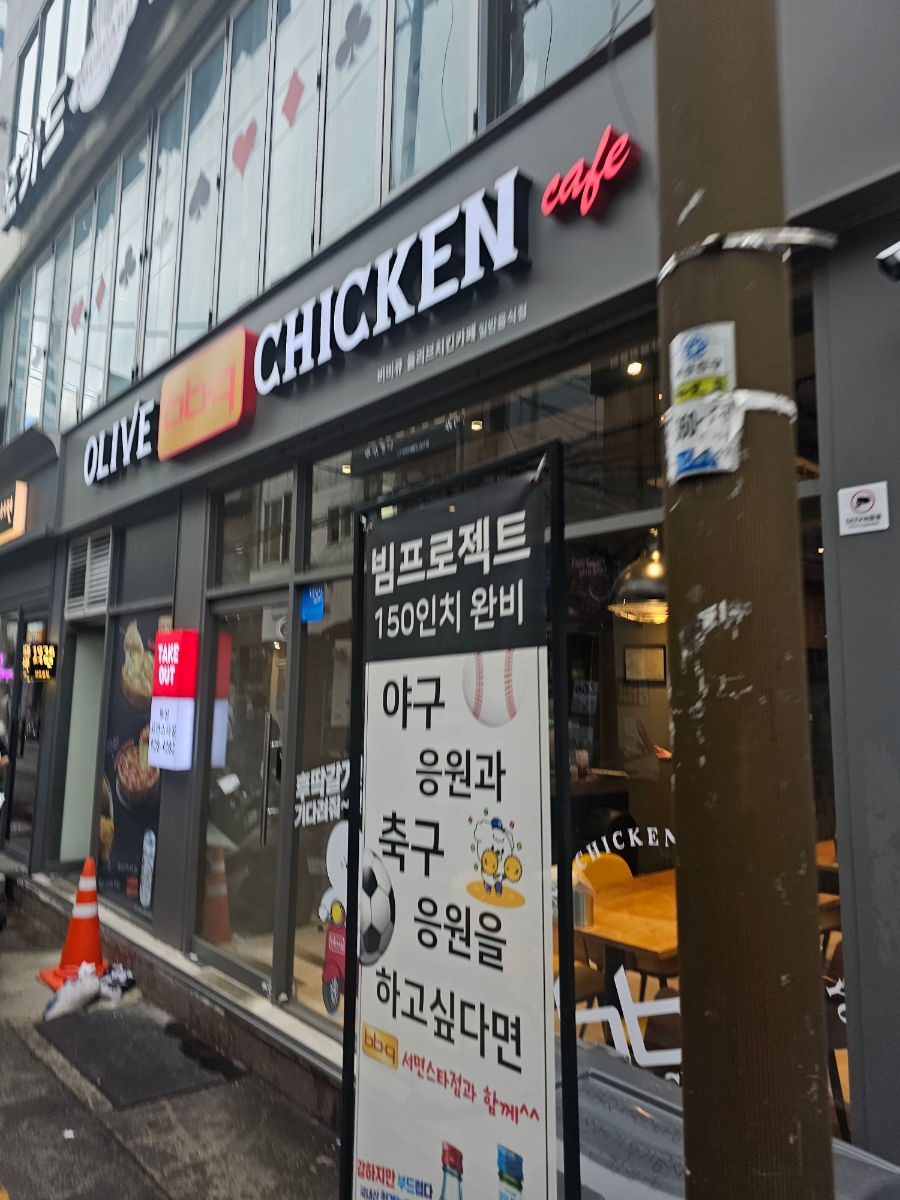 BBQ부산서면스타점 이미지