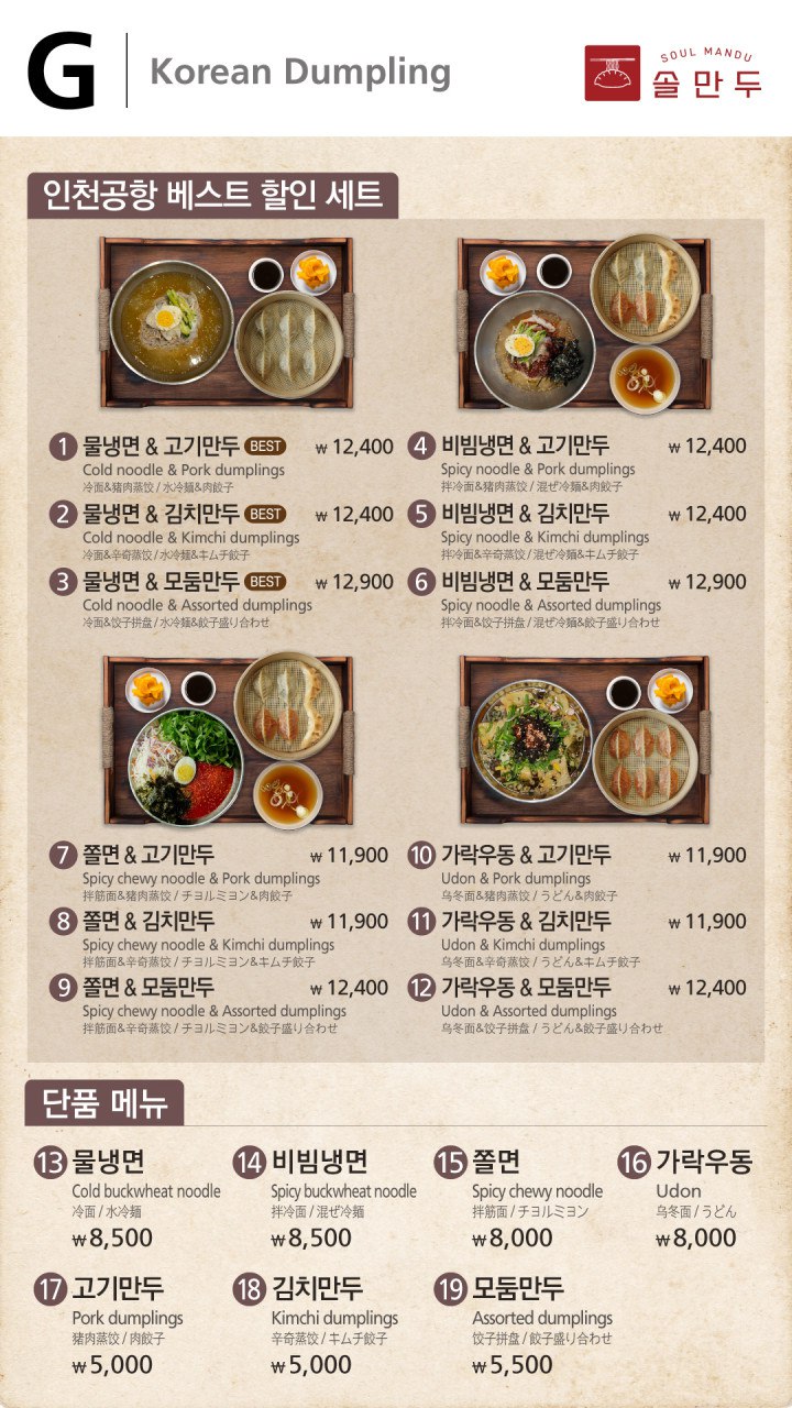 미담식당 이미지