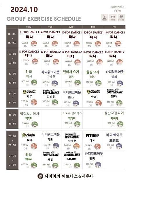 자마이카 휘트니스 이미지