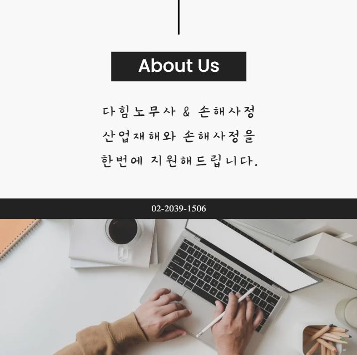 다힘 이미지