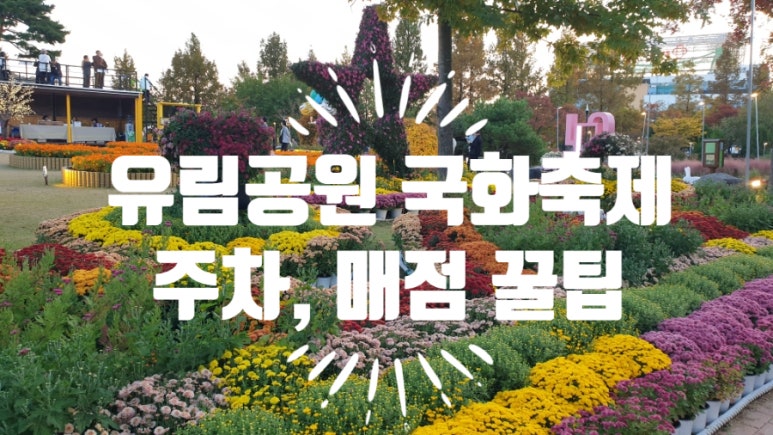 동편매점 이미지