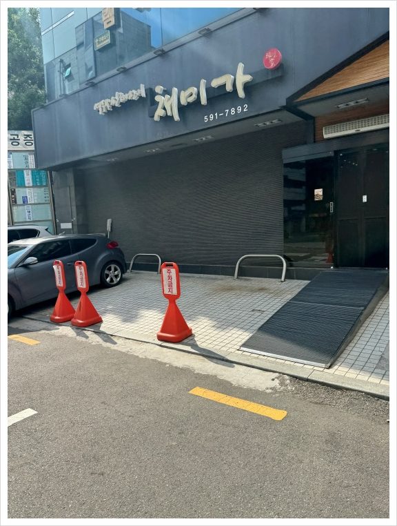 채미가농장 이미지