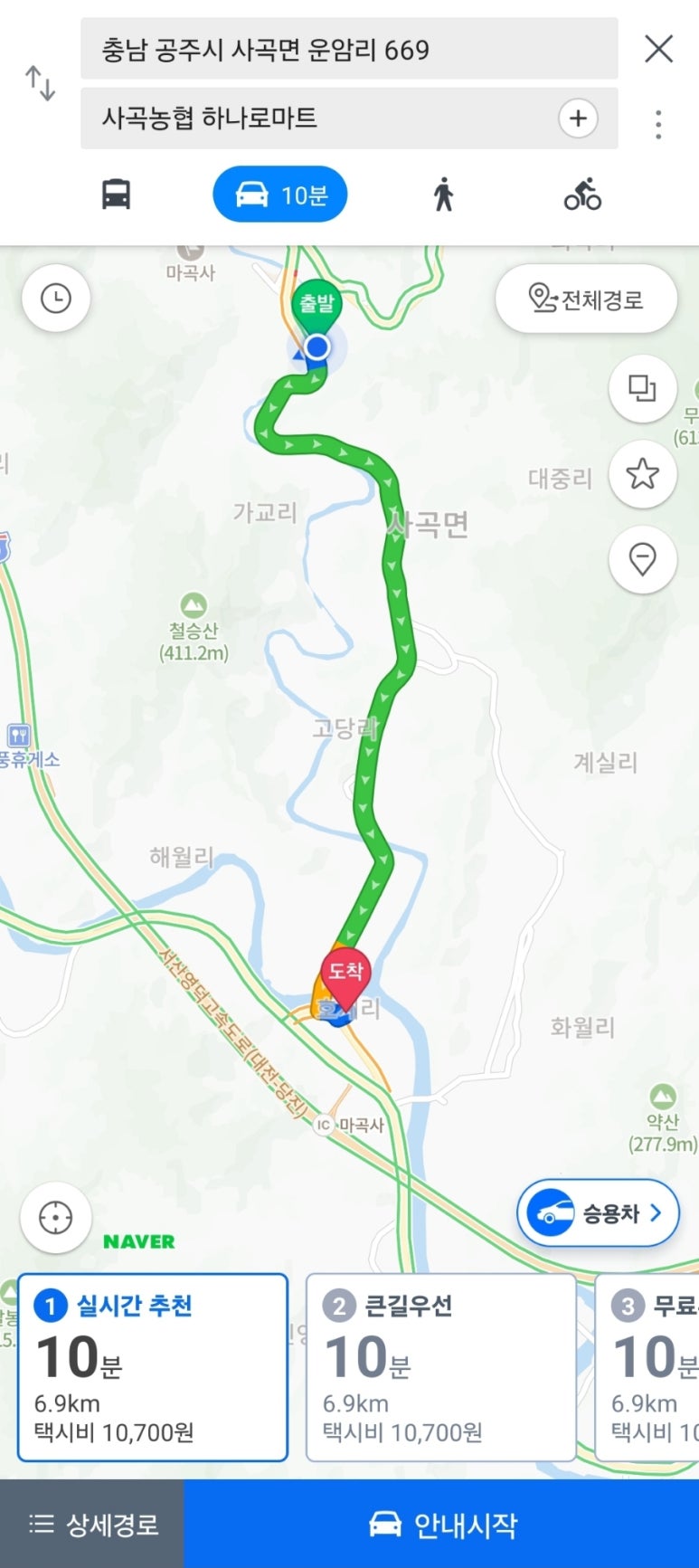 공주계곡이레캠핑장 이미지